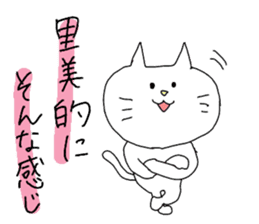 satomi is cat girl sticker #11230611