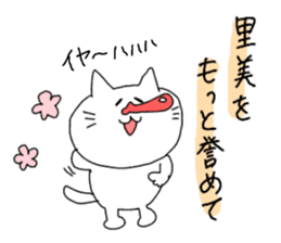satomi is cat girl sticker #11230612
