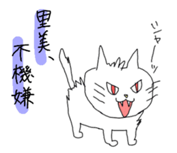 satomi is cat girl sticker #11230614