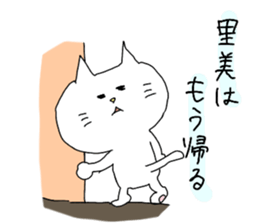 satomi is cat girl sticker #11230616