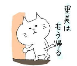 satomi is cat girl sticker #11230616