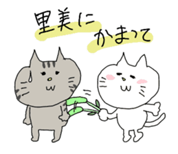 satomi is cat girl sticker #11230617