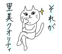 satomi is cat girl sticker #11230618