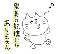 satomi is cat girl sticker #11230619