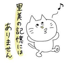 satomi is cat girl sticker #11230619