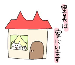 satomi is cat girl sticker #11230622