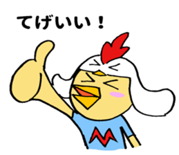 Miyazaki biddy sticker #11230633