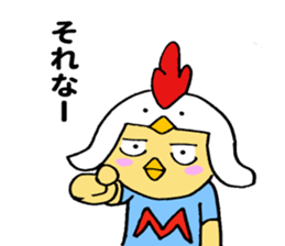 Miyazaki biddy sticker #11230636