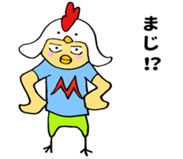 Miyazaki biddy sticker #11230637