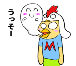 Miyazaki biddy sticker #11230638