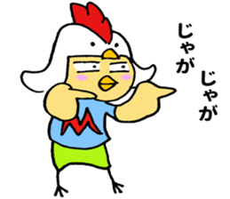 Miyazaki biddy sticker #11230645