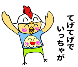 Miyazaki biddy sticker #11230652