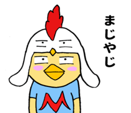 Miyazaki biddy sticker #11230653