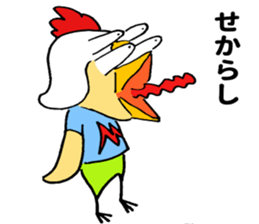 Miyazaki biddy sticker #11230655