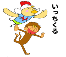 Miyazaki biddy sticker #11230658