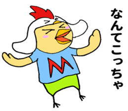 Miyazaki biddy sticker #11230660