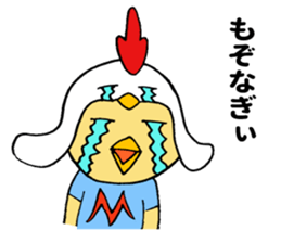 Miyazaki biddy sticker #11230662