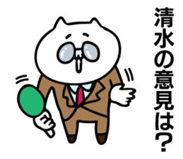 Personal sticker for Shimizu sticker #11230688