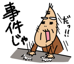 Kiyoshi & Umeji4 sticker #11230704