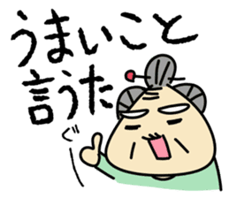 Kiyoshi & Umeji4 sticker #11230705