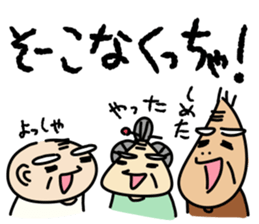 Kiyoshi & Umeji4 sticker #11230707