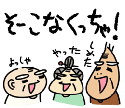 Kiyoshi & Umeji4 sticker #11230707