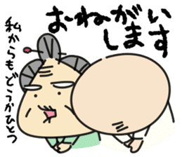 Kiyoshi & Umeji4 sticker #11230708