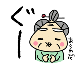 Kiyoshi & Umeji4 sticker #11230709