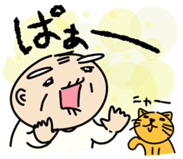 Kiyoshi & Umeji4 sticker #11230711