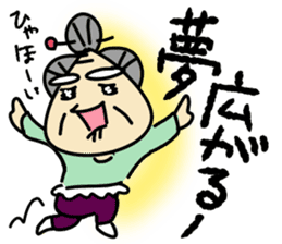 Kiyoshi & Umeji4 sticker #11230715