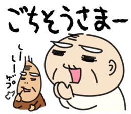 Kiyoshi & Umeji4 sticker #11230718