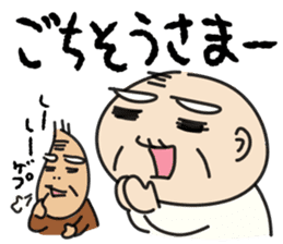 Kiyoshi & Umeji4 sticker #11230718