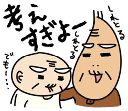 Kiyoshi & Umeji4 sticker #11230724