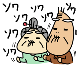 Kiyoshi & Umeji4 sticker #11230731