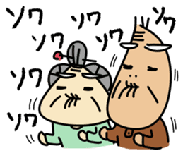 Kiyoshi & Umeji4 sticker #11230731