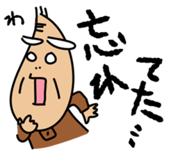 Kiyoshi & Umeji4 sticker #11230732