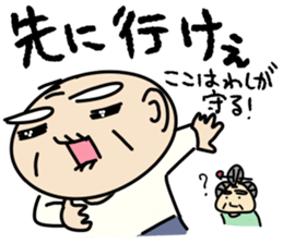 Kiyoshi & Umeji4 sticker #11230733