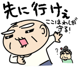 Kiyoshi & Umeji4 sticker #11230733