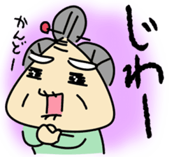 Kiyoshi & Umeji4 sticker #11230734