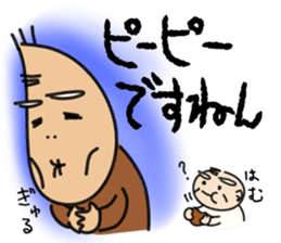 Kiyoshi & Umeji4 sticker #11230736