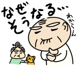 Kiyoshi & Umeji4 sticker #11230737