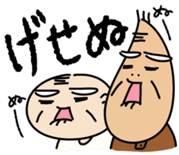 Kiyoshi & Umeji4 sticker #11230738