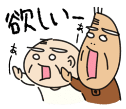 Kiyoshi & Umeji4 sticker #11230743