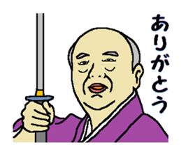 Be thankful 2 sticker #11230864