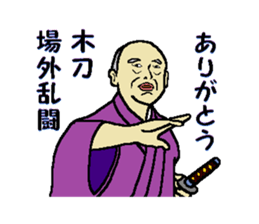 Be thankful 2 sticker #11230866