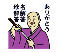 Be thankful 2 sticker #11230867