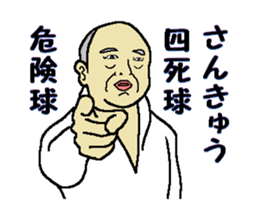 Be thankful 2 sticker #11230869