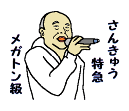 Be thankful 2 sticker #11230870