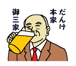 Be thankful 2 sticker #11230877