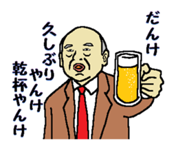 Be thankful 2 sticker #11230879